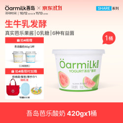 Oarmilk 牛奶 0乳糖 酸奶  420g芭乐酸奶