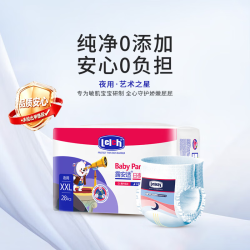露安适 日夜纯净系列 拉拉裤 夜用款 XXL28片