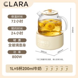 CLARA 可莱养生壶2026新款全玻璃1.6L恒温大容量家用花茶壶煮茶水