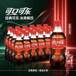 可口可乐 300ml*24瓶芬达雪碧小瓶可乐便携解渴聚餐旅游经典饮料