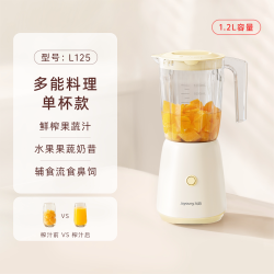 九阳 大容量榨汁机轻食破壁机家用电动奶昔杯果汁机搅拌料理机L125
