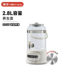 金正 水龙头养生壶2025新款分体全玻璃花茶桶多功能恒温大容量家用