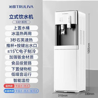 移动端：沁园 饮水机即热式下置水桶立式家用触屏智清洁制冷热2026新款抑菌