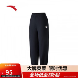 安踏 加绒保暖运动长裤女士秋季针织裤子休闲百搭束脚卫裤