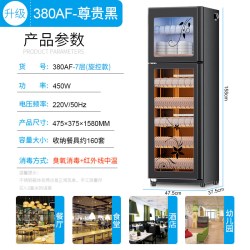 消毒柜商用餐饮立式大容量不锈钢消毒碗柜家用饭店酒店餐具保洁柜