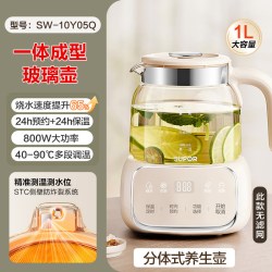 苏泊尔全玻璃养生壶炖煮一体mini分体式恒温煮茶壶工位小型烧水壶