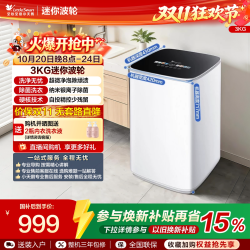 小天鹅 3kg迷你高温自投家用小型婴儿宝宝全自动波轮洗衣机VH90