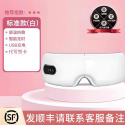 蒸汽眼罩缓解眼睛疲劳热敷重力睡眠生日礼物女护眼仪眼部按摩仪器
