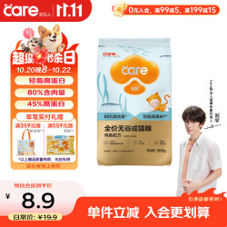 好主人 金装好主人成猫通用全价无谷冻干鸡鱼味成猫粮4.6斤