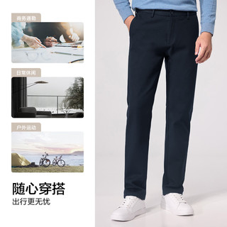 红豆 莫代尔弹力直筒休闲裤 藏青色 B5 34