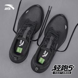安踏 轻跑5 男子跑步鞋