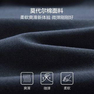 红豆 莫代尔弹力直筒休闲裤 藏青色 B5 34