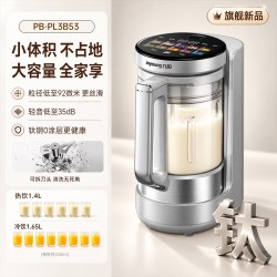 九阳 破壁机家用大容量全自动变频2026新款政府补贴官方旗舰店正品