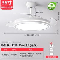 移动端：BOXIMIYA 波西米亚 Fsd-240 隐形吊扇灯
