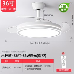BOXIMIYA 波西米亚 Fsd-240 隐形吊扇灯