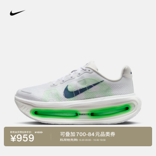 耐克 顶级迈柔男子专业缓震跑步鞋秋透气抓地Nike Vomero Premium 白/深藏青HQ2050-102