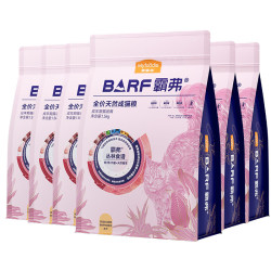 麦富迪 猫粮 barf霸弗天然猫粮冻干生骨肉高蛋白成猫粮养胃增肌混合9kg
