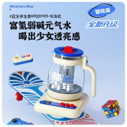 BLAUPUNKT 德国蓝宝ok泡养生壶办公室小型家用多功能煮茶器玻璃新款炖煮一体