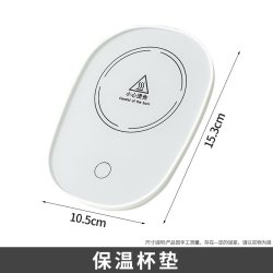 朋意 加热杯垫55度恒温可调温家用保温暖水杯底座智能热牛奶恒温