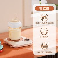 移动端：无水暖奶器温奶器自动恒温加热水杯垫母乳保温奶瓶恒温婴儿热奶器