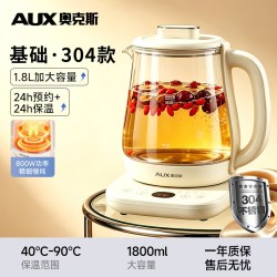 奥克斯养生壶家用自动保温多功能烧水煮花茶玻璃壶办公室大容量炖