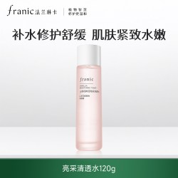 法兰琳卡 山茶花补水保湿水乳紧致女士乳液学生精华水