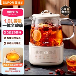 苏泊尔全玻璃养生壶2026新款办公室小型恒温煮茶器炖煮一体烧水壶
