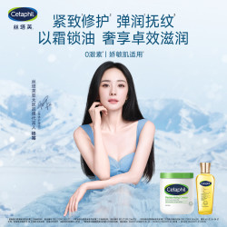 丝塔芙 以霜锁油滋润礼盒（大白罐保湿霜550g+身体油125ml）敏感肌适用