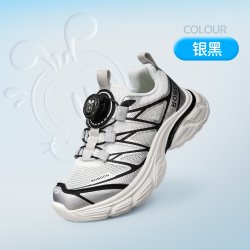 巴布豆 男童鞋2026新款春秋款儿童运动鞋透气网面女童鞋子休闲鞋
