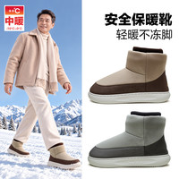 足力健 轻便防寒保暖 灰色 42码 男士休闲鞋