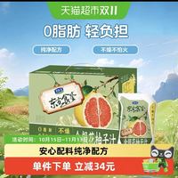 88VIP：君乐宝 东方食鉴金银花柚子汁180ml*12袋礼盒装