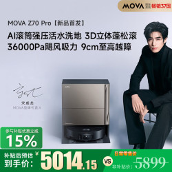 MOVA 扫地机器人Z70 Pro水箱版