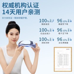 MOJE 冷热敷 护眼仪  蓝色
