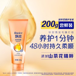 飘柔 滋养护发素柔顺改善干枯毛躁润养非发膜润发乳