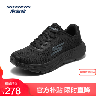 斯凯奇 超感3.0闪穿跑鞋男女同款厚底缓震网面减震跑步鞋运动休闲鞋 全黑色/BBK/女款 37