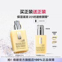 倩碧 三步曲系列 有油黄油 卓越润肤乳液 125ml