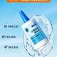 海露 玻璃酸钠滴眼液 0.1% 10ml