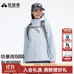 拓路者 户外山系春夏新款女士单层冲锋衣防风防水登山服硬壳运动徒步外套 远天蓝 单冲无内胆 M