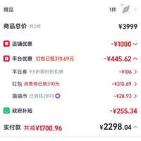 汉王 N10Pro三代 10.3英寸墨水屏手写电纸书