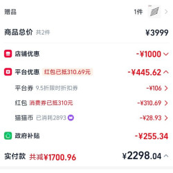 汉王 N10Pro三代 10.3英寸墨水屏手写电纸书