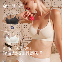 素肌良品 小胸透气舒适收副乳性感美背辣妹礼服女内衣文胸旅游 珍珠白+高级黑  M