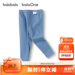 巴拉巴拉 balaOne童装儿童长裤宝宝打底裤男童女童裤子秋装新款可外穿 蓝白色调00381 80