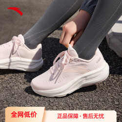 安踏 专业跑步鞋女鞋秋冬季新款慢跑竞训练减震包裹体测跳绳运动鞋子女 余粉白/霜降粉-6