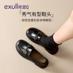 依思Q 依思 Q（exull）厚底乐福鞋女2026新款粗跟英伦风小皮鞋增高黑色女鞋 黑色 -舒适