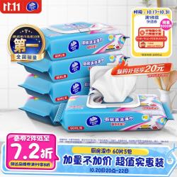 维达 厨房湿巾 26片*5包