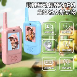 欧康胜 儿童对讲机可视频亲子互动无线远距离对话宝宝迷你电话男女孩KS2