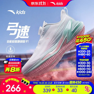 安踏 儿童女童跑鞋2026秋季弓速运动鞋旋钮扣青少年学生跑鞋训练鞋子