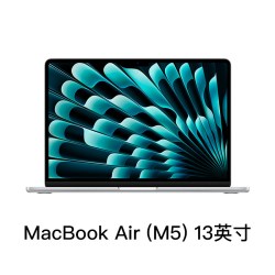 苹果 MacBook Air 13 英寸 Apple M5 芯片 笔记本电脑 2026新款 国行正品