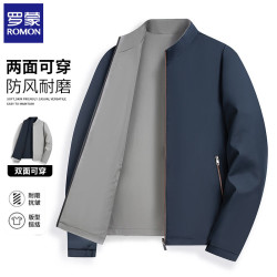 罗蒙 夹克外套男士  藏青 XL (180)