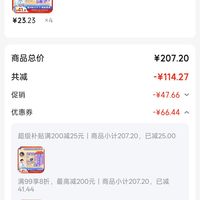 订单截图缩略图